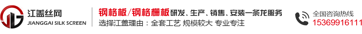 海銳網(wǎng)欄
