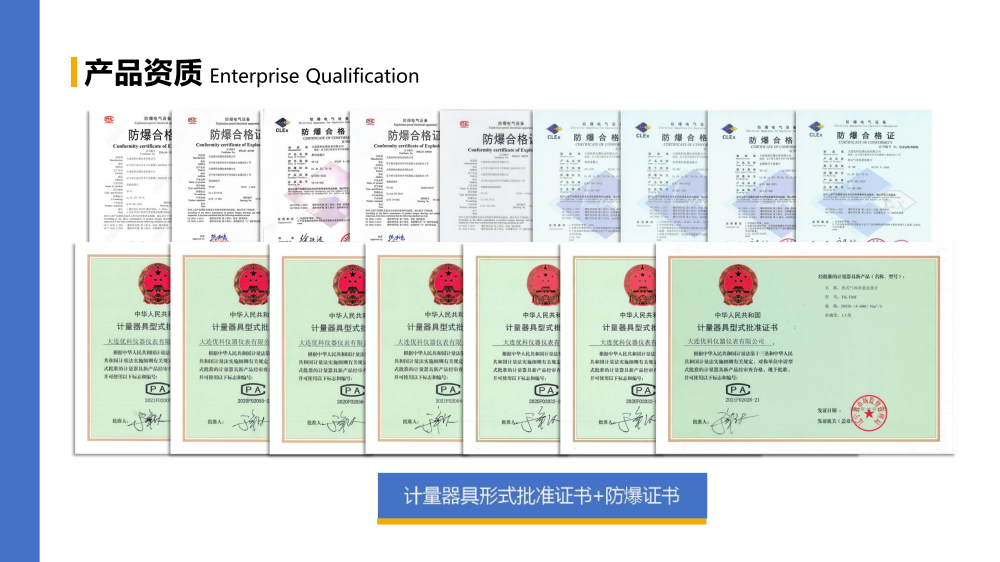 大連優科企業介紹（2026）(1)_10.png